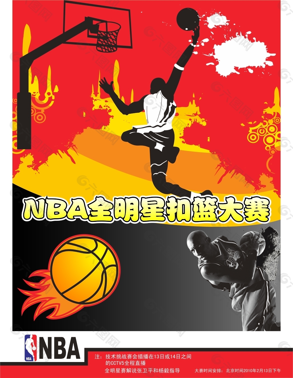 们无论是