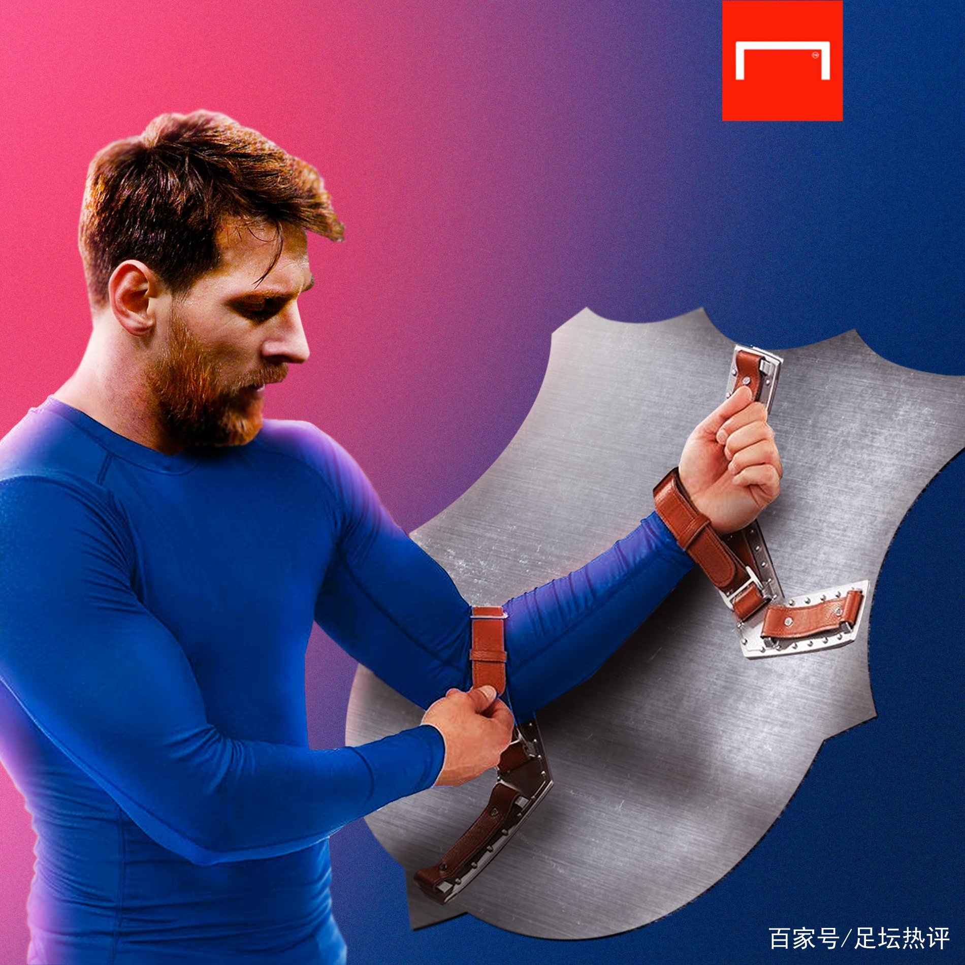 员提