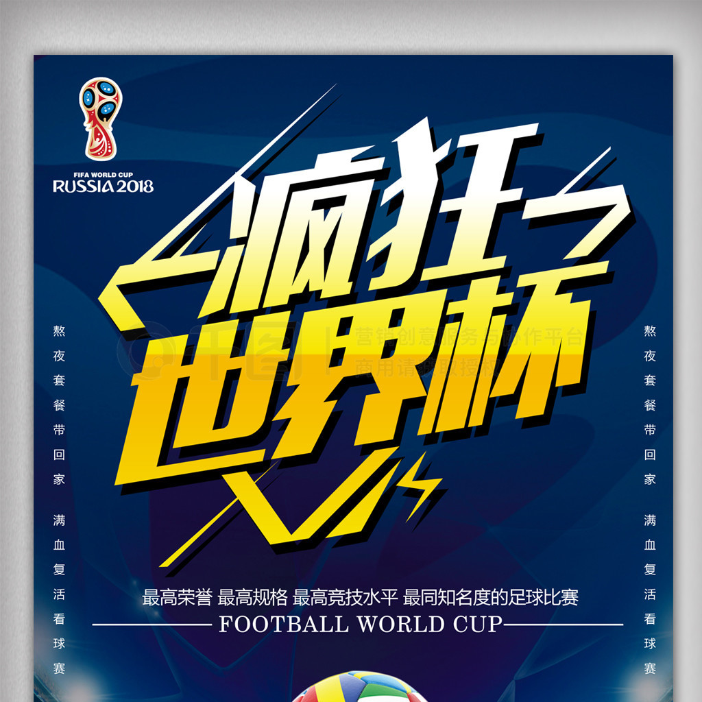 诉每个批