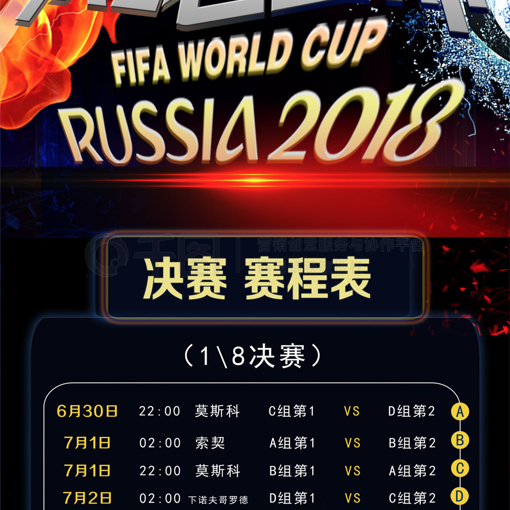 会推