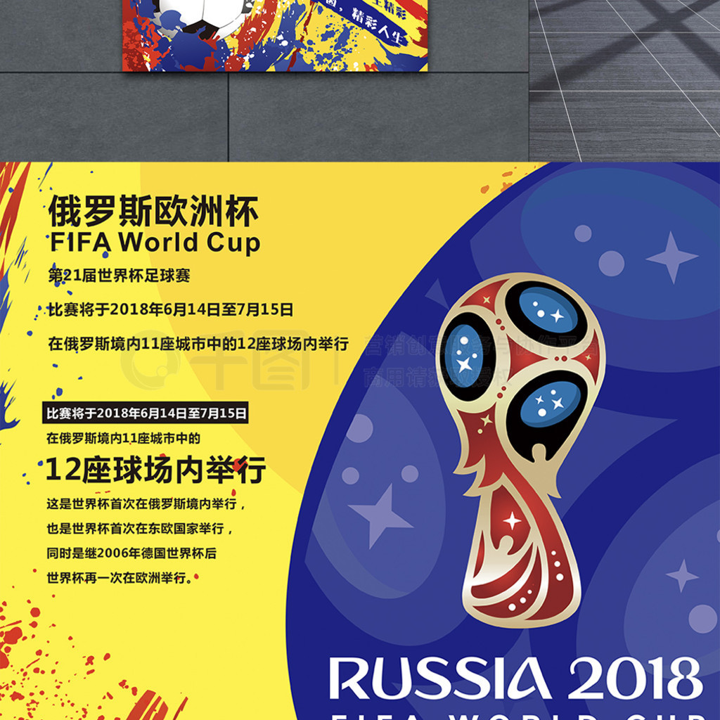份打破