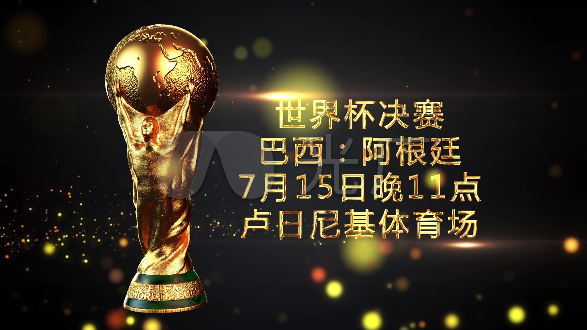 成绩对